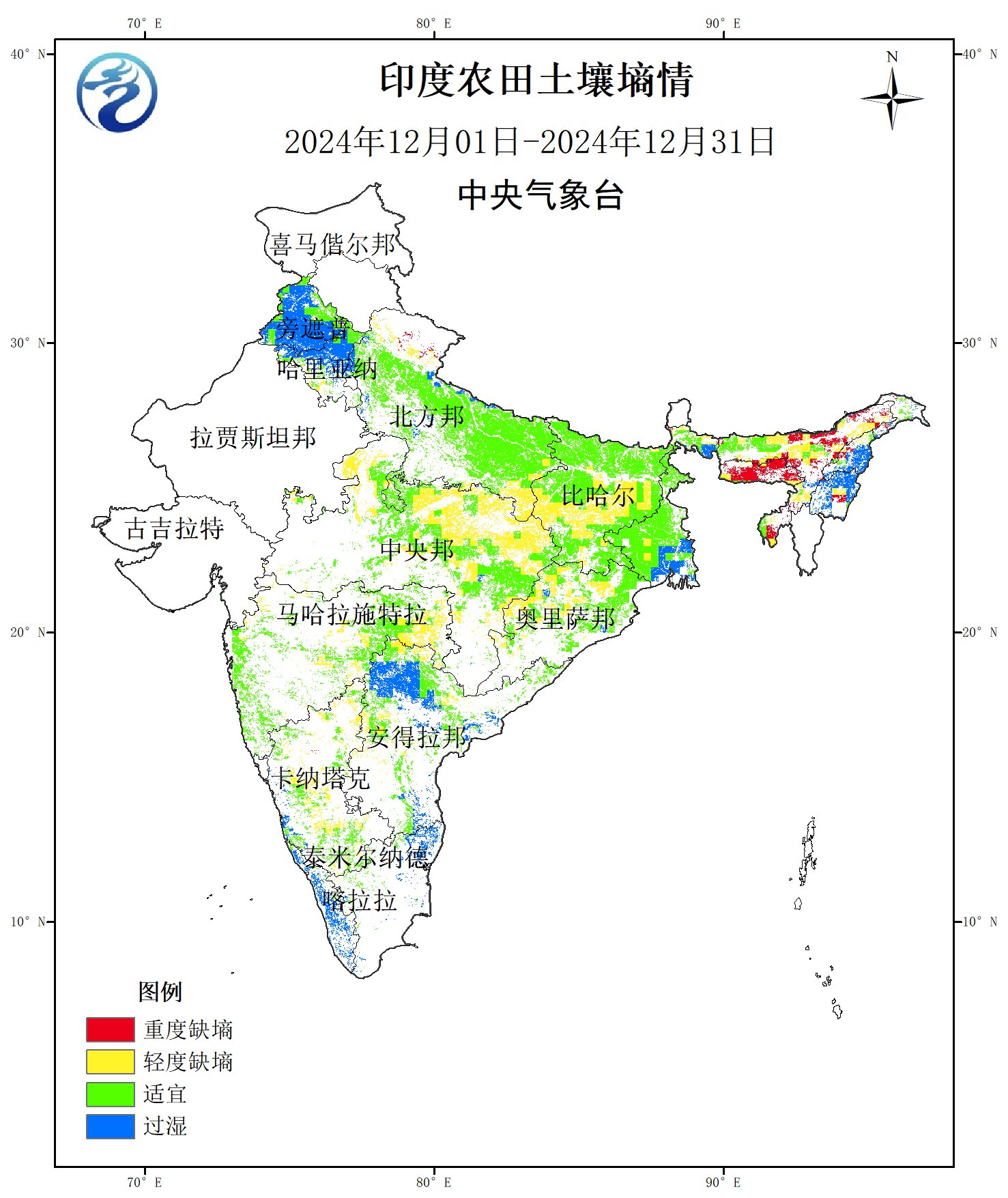 中央气象台:国外农业气象监测与作物产量展望(2025年01月10日)