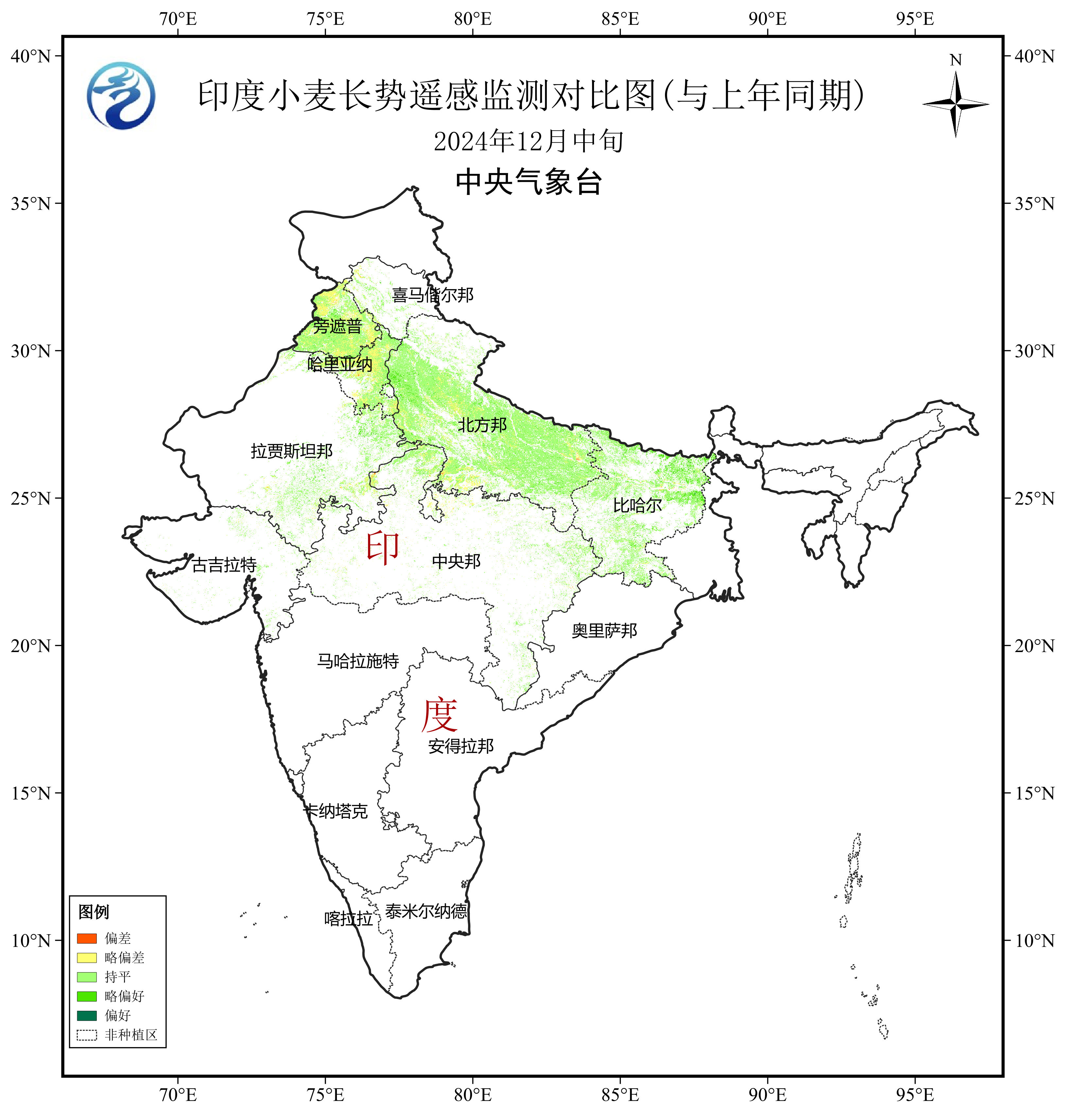 中央气象台:国外农业气象监测与作物产量展望(2025年01月10日)