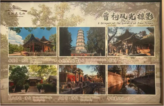 申万宏源研究春节见闻丨“历史很远,山西很近”