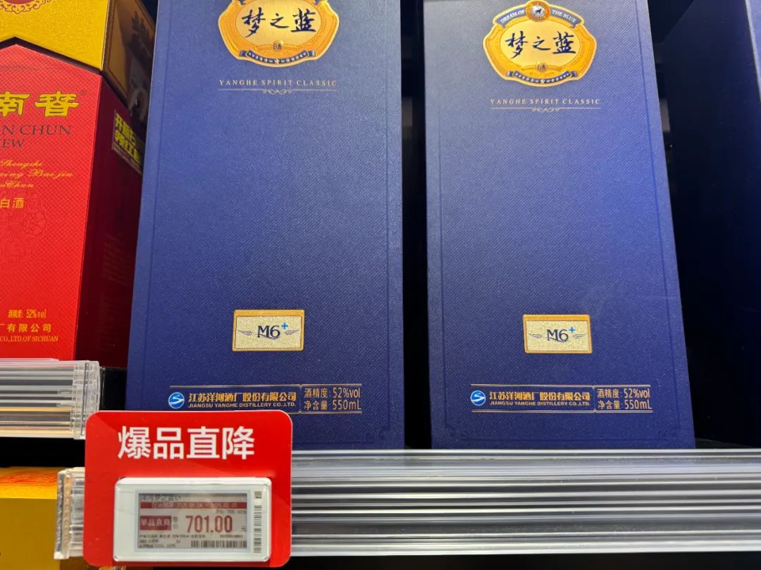 酒企大动作！今世缘、洋河相继宣布控量