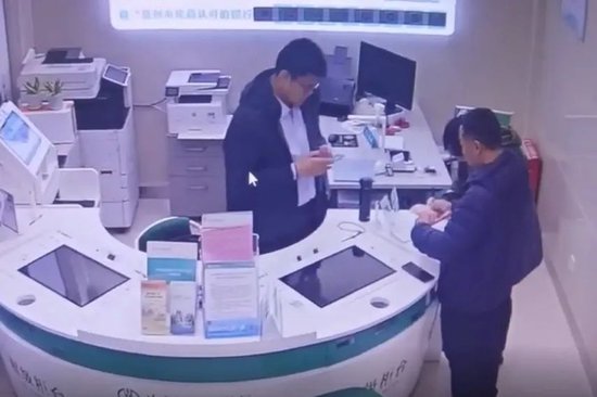 让农行员工不下班也要等的人,究竟是……
