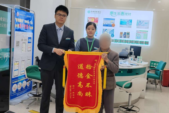 让农行员工不下班也要等的人,究竟是……