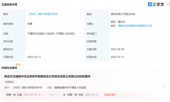 “太抢手”!中讯研究“不舍”在职高管?