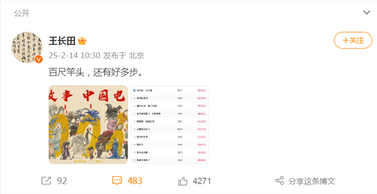 超157亿!饺子成中国影史票房最高导演,仅靠两部作品!《哪吒2》被删减画面首度公开,预测票房160亿元