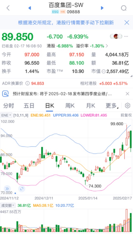 用微信AI搜索揭开百度暴跌7%真相:文小言和微信AI搜索,谁在“泛泛而谈”?