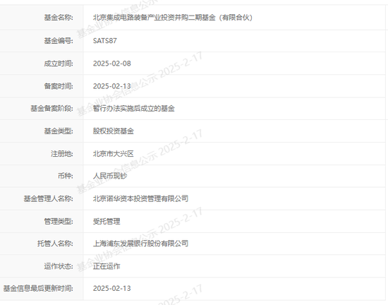 半导体设备龙头,大动作!