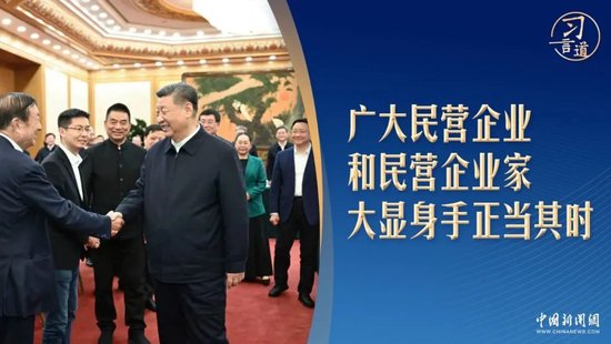 重磅座谈会,习近平为“自己人”鼓信心