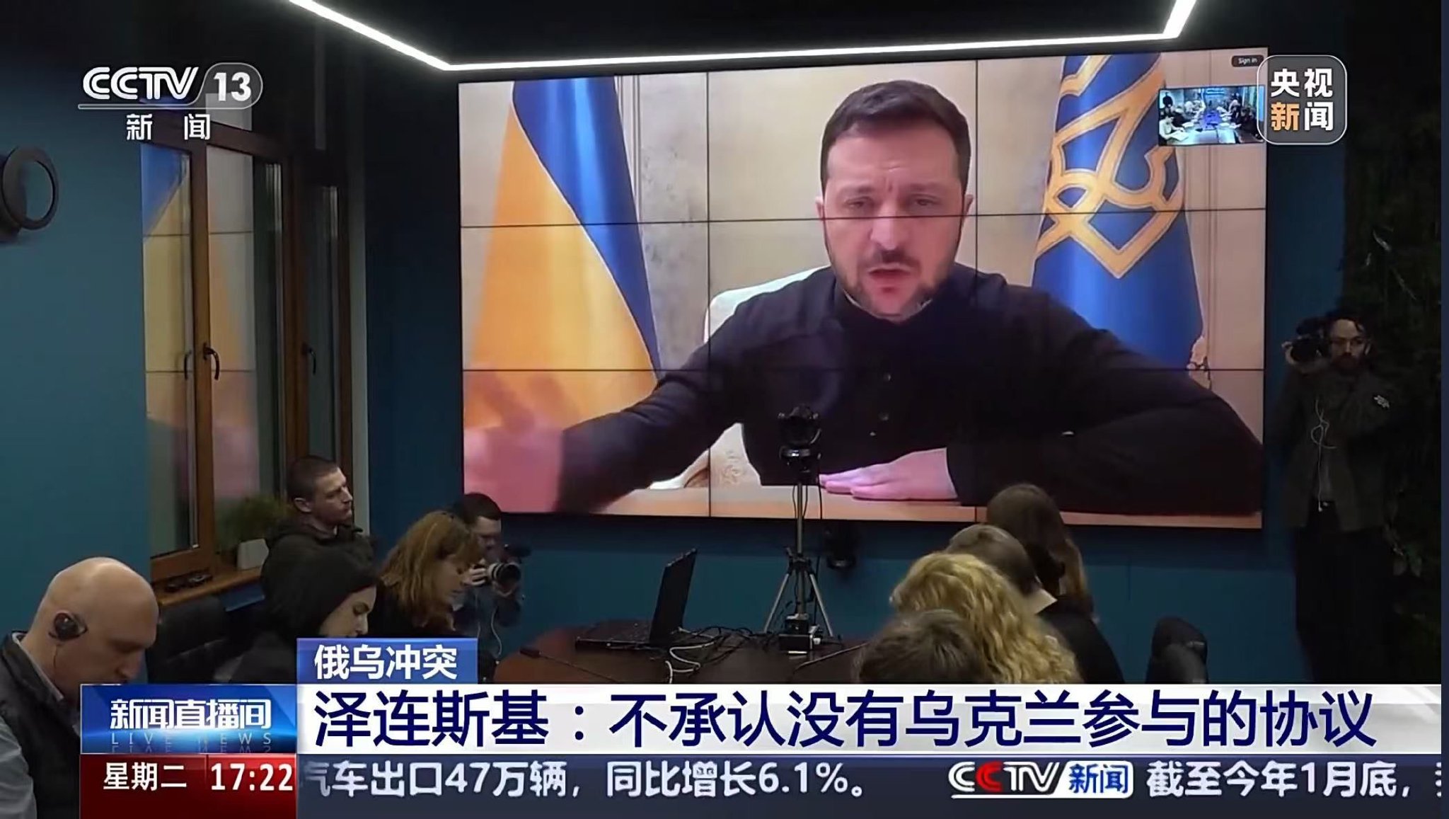 俄军越过库尔斯克地区俄乌边界,普京:俄方准备重返谈判桌!泽连斯基也有最新表态