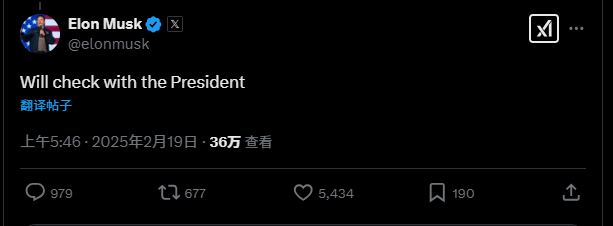 特朗普和马斯克又要搞大事:DOGE或给全民“发红包”,每家5000美元!