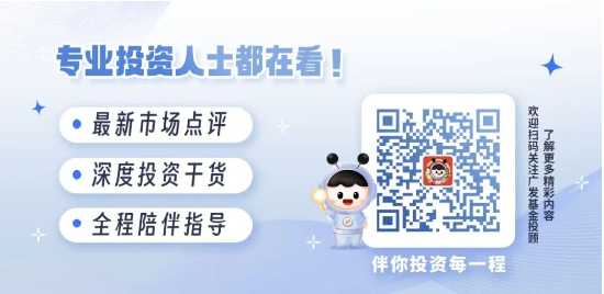 股债怎么配 | 本次民企座谈会,哪些核心信息不容错过?