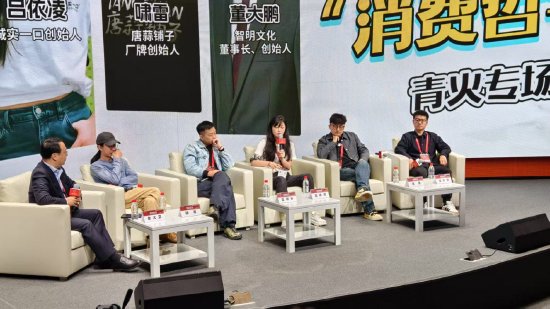 年轻人为什么光看直播就下单?诚实一口创始人吕依凌:制造业和供应链提升带来的安全感