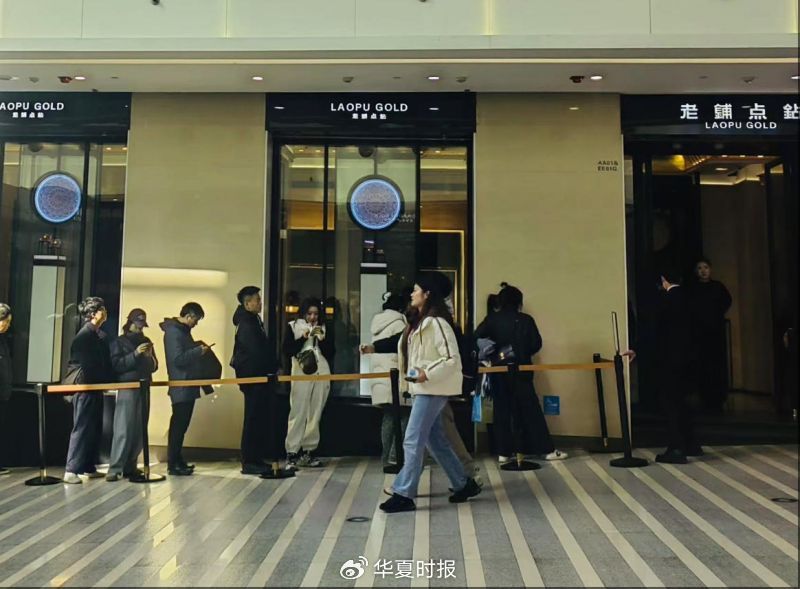 股价累计涨超1200%!老铺黄金终端提价遭疯抢背后