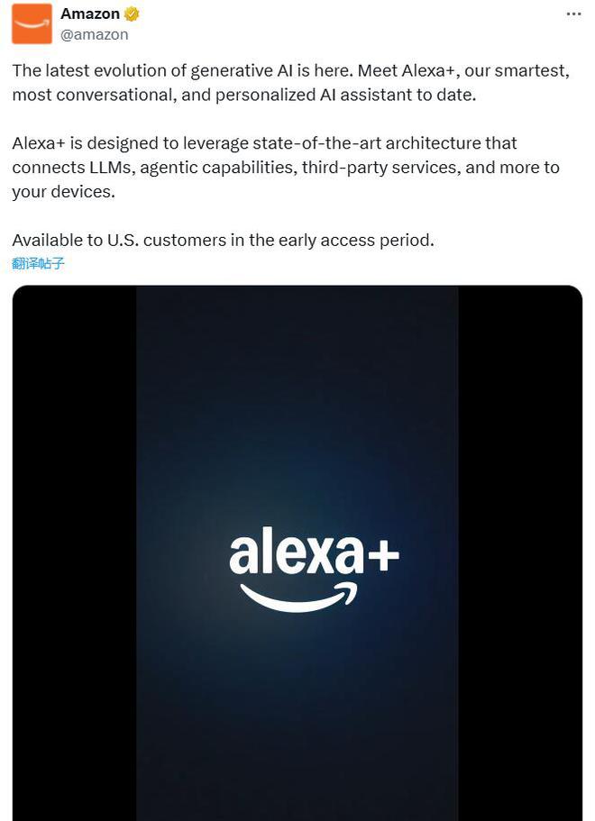 跳票一年多终上线,亚马逊推出生成式AI版最强助手Alexa+,月费19.99美元