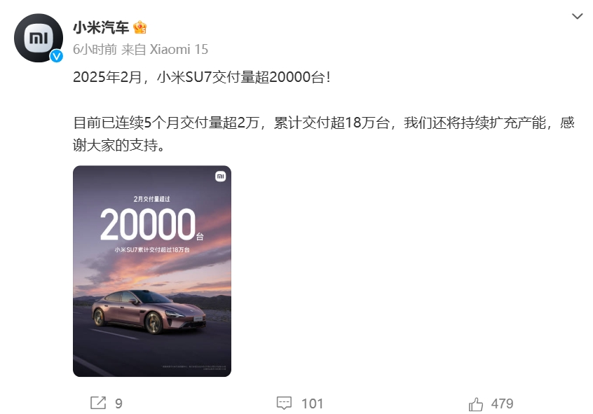 “蔚小理”2月成绩单出炉:蔚来同比增长62.2%,乐道交付4049台,小鹏再破3万台!小米、零跑也公布了