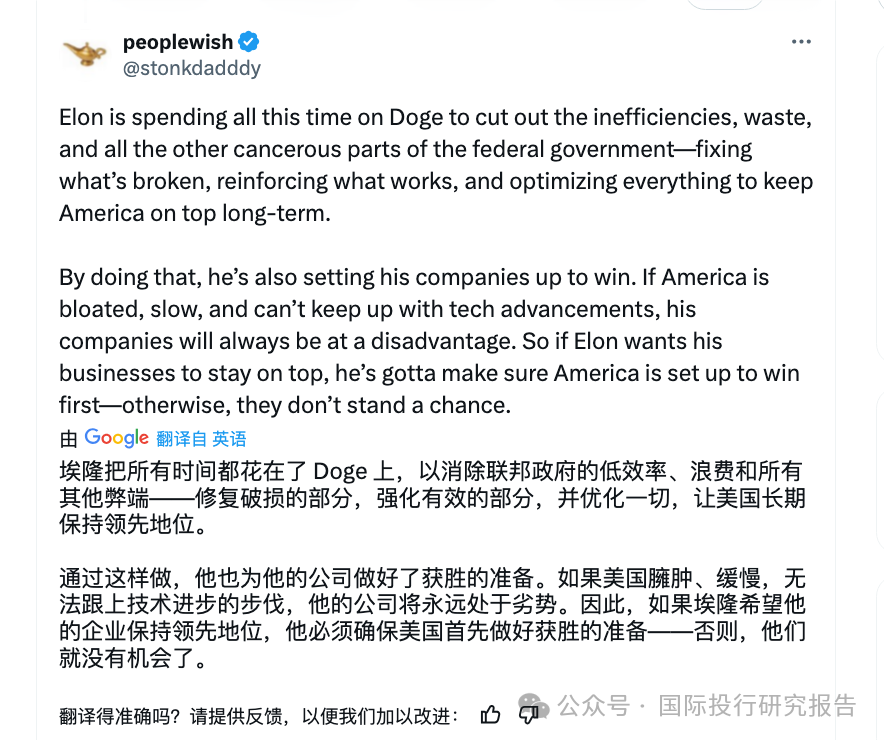 特斯拉股价狂泻,投资者怒了!马斯克霸气回应:5年涨10倍!