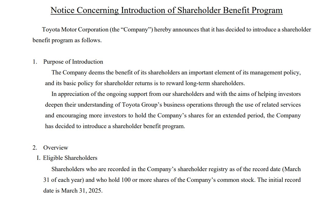 激励散户长期持股 日本“股王”丰田汽车加入花式派发股东福利阵营