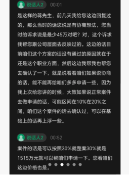 理赔金额从0到30%反复摇摆 众安保险被指利用“协商空间”规避全责丨金融曝光台