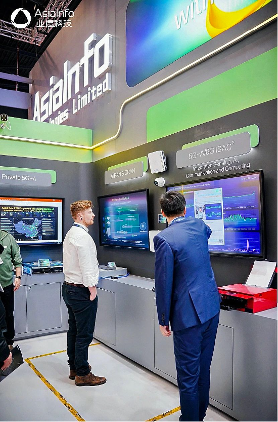 直击MWC25:巴展“上新”,到亚信科技展位打个卡