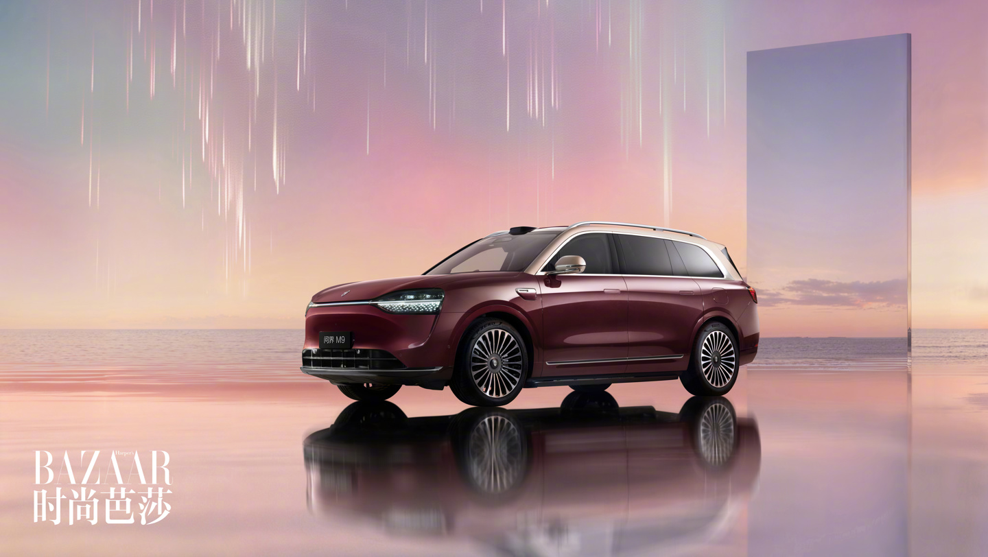 余承东出牌:鸿蒙智行问界 M9 汽车 2025 款本月上市,“金瑞红”新色亮相