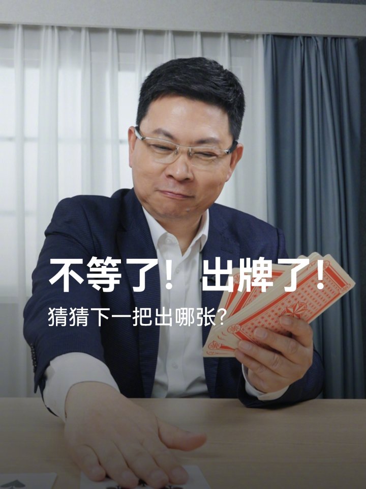 余承东出牌:鸿蒙智行问界 M9 汽车 2025 款本月上市,“金瑞红”新色亮相