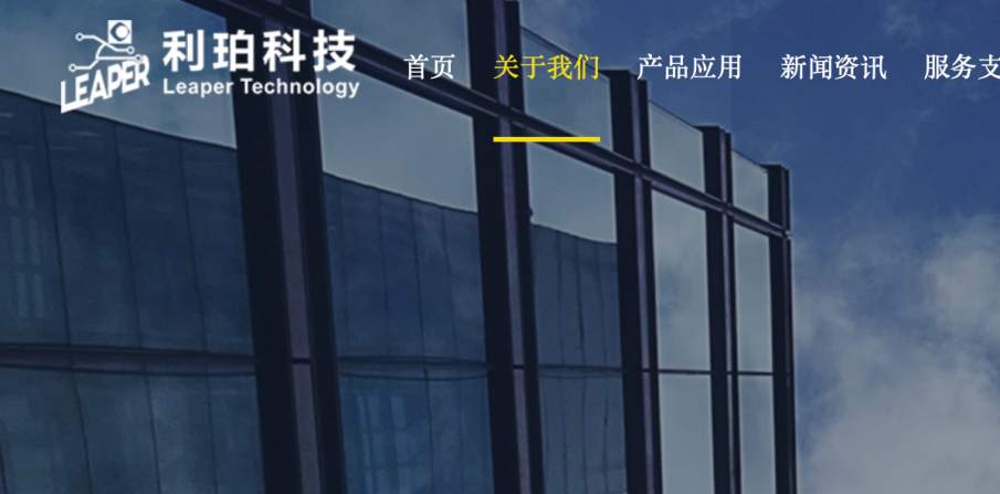 AI+,重大资产重组!狮头股份拟收购利珀科技,切入机器视觉领域