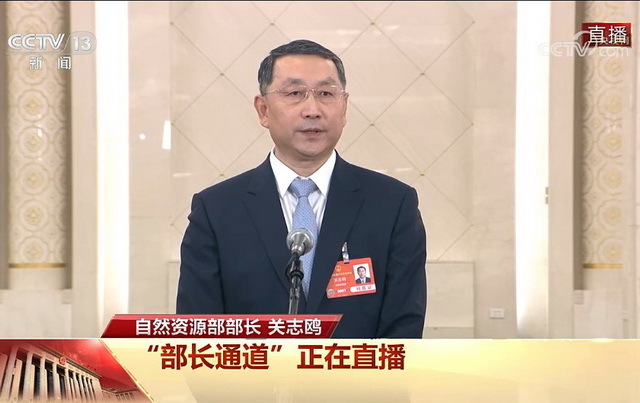 关志鸥:要用“长牙齿”的硬措施坚决遏制违法占地