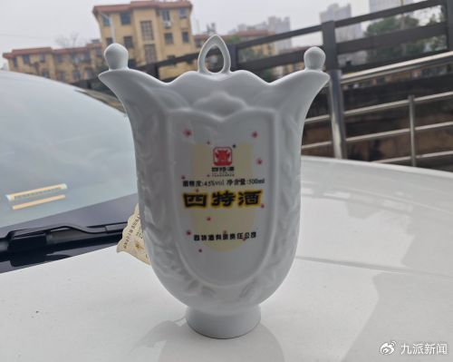 四特酒被指存放多年没开封但酒没了,经销商称生产工艺或有瑕疵