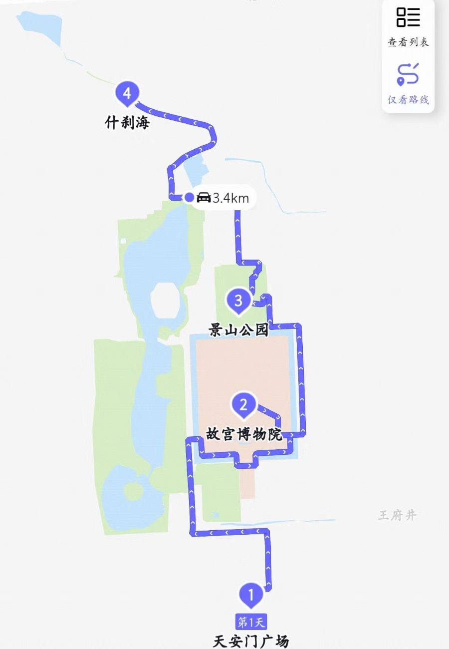 DeepSeek加持三大OTA,AI旅游助手谁最强?