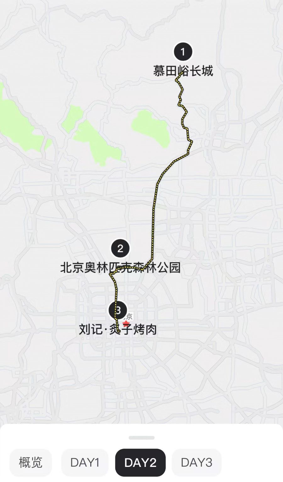 DeepSeek加持三大OTA,AI旅游助手谁最强?