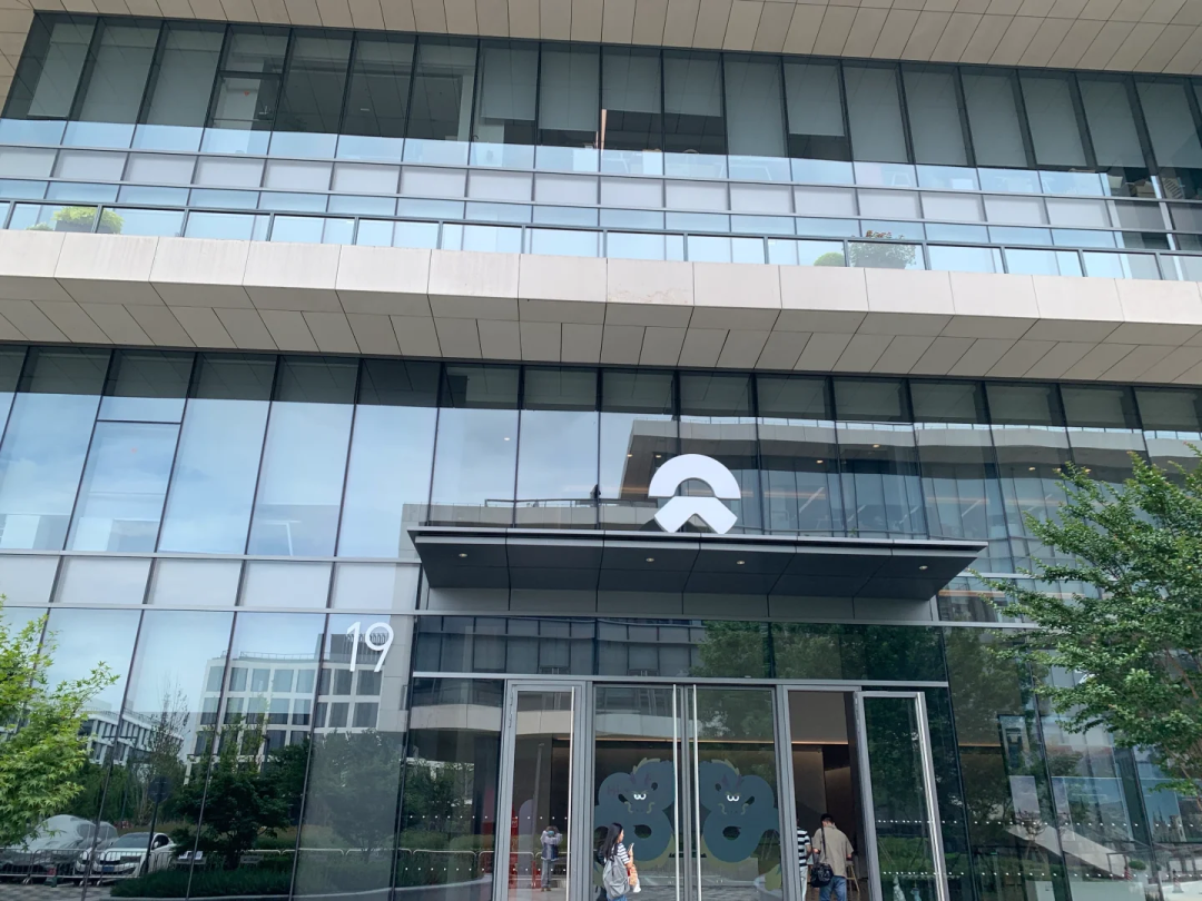 累计亏损超千亿!蔚来被曝裁员