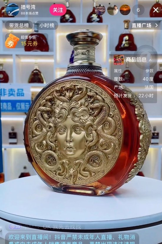 又到一年3·15,涉嫌“虚假宣传”“撞脸大牌”洋酒何时休