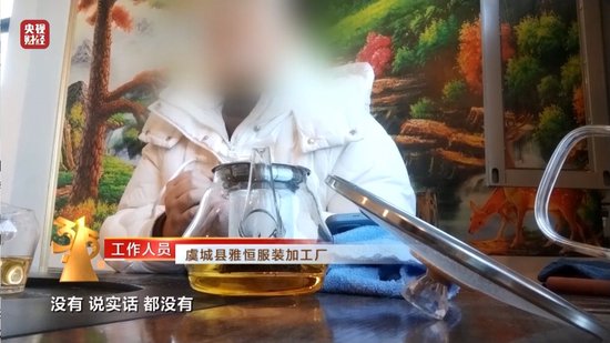 视频丨一次性内裤“爆雷”,徒手制作不灭菌
