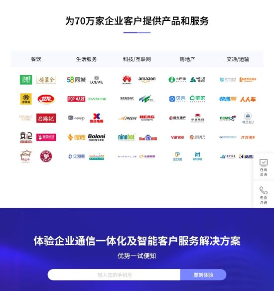 央视315点名优音通信:宣称为70万家企业提供产品和服务,蜜雪冰城、泡泡玛特等在列