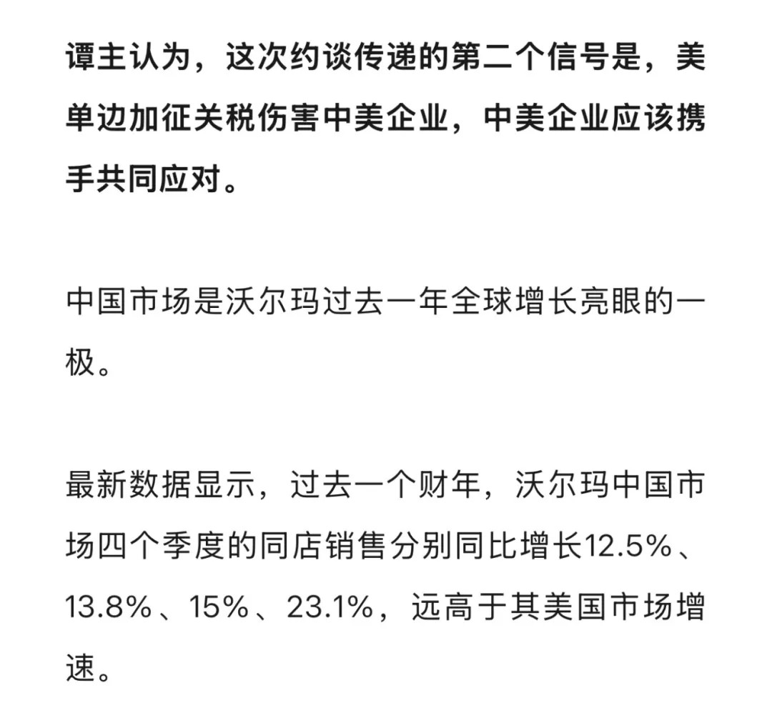 特朗普的“关税经济学”错在哪里?