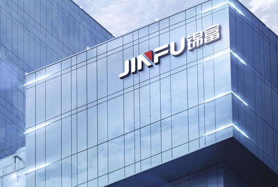 锦富技术“四连亏”背后,新业务进展缓慢成拖累,大肆并购后商誉频爆雷