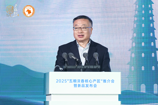 借春糖之势,拓白酒新局,“五粮浓香核心产区”推介会暨新品发布会圆满举办