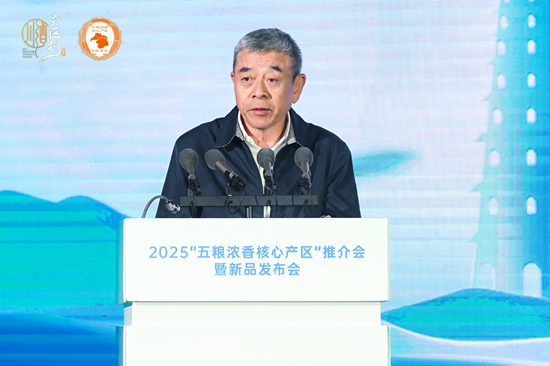 借春糖之势,拓白酒新局,“五粮浓香核心产区”推介会暨新品发布会圆满举办