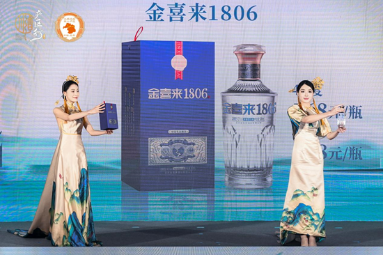 借春糖之势,拓白酒新局,“五粮浓香核心产区”推介会暨新品发布会圆满举办