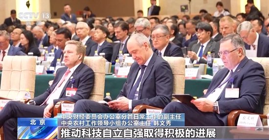 2025中国发展高层论坛:真诚欢迎国际资本回归中国