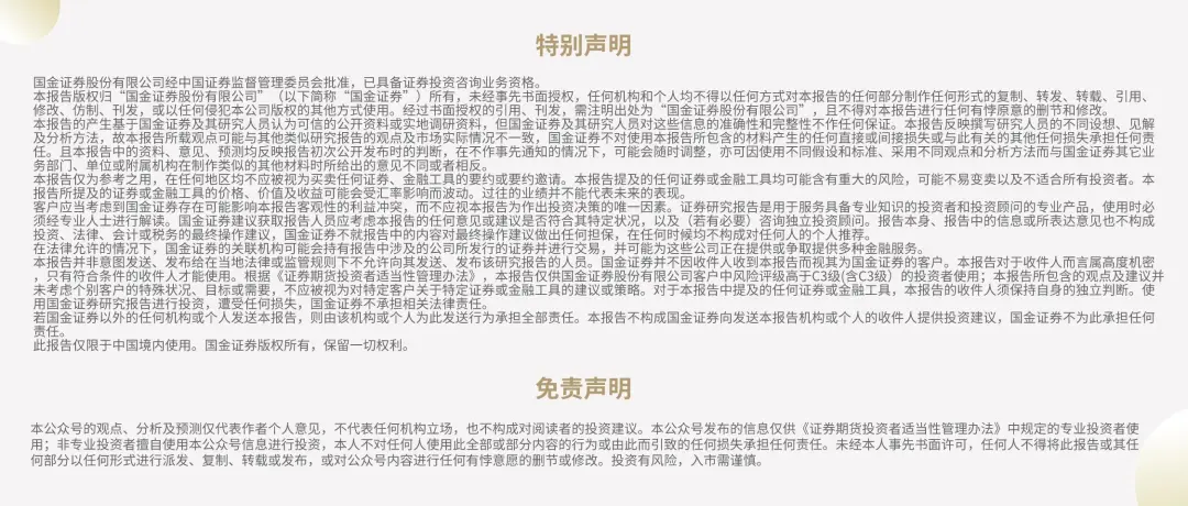 【国金化工&新材料】溴素点评:进口货源到港延期,短期供需偏紧格局下溴素涨价或将延续(2025-03-25)