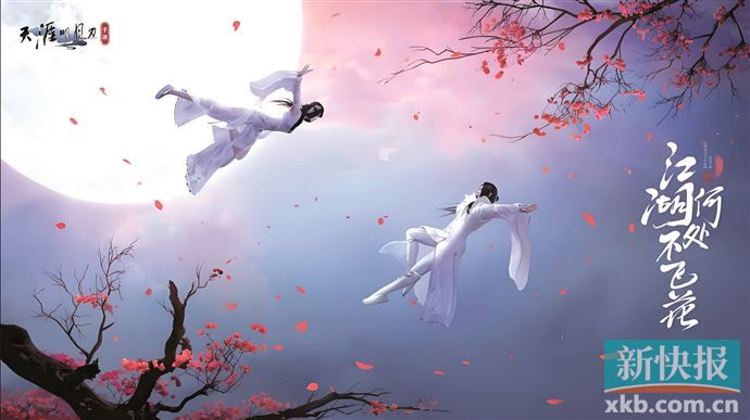 裁员与停摆 国风武侠游戏寒冬已至