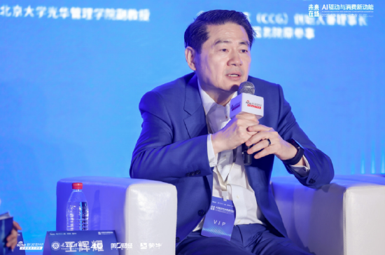 AI对教育行业影响最大!王辉耀:如果用得不好,会丧失自我审视或者独立思考的能力