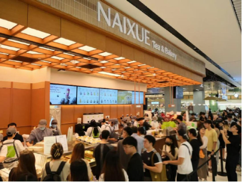 奈雪的茶发布2024年业绩公告:全年营收近50亿 持续聚焦Green健康战略