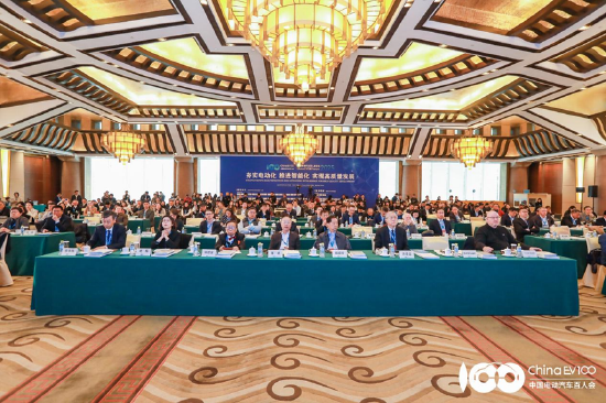 国际论坛顺利召开,共议全球汽车电动化合作、转型之策|百人会论坛2025