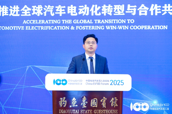 国际论坛顺利召开,共议全球汽车电动化合作、转型之策|百人会论坛2025