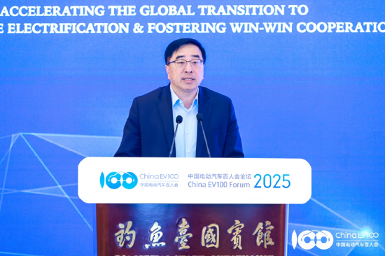 国际论坛顺利召开,共议全球汽车电动化合作、转型之策|百人会论坛2025