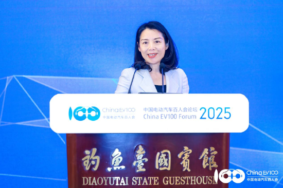 国际论坛顺利召开,共议全球汽车电动化合作、转型之策|百人会论坛2025