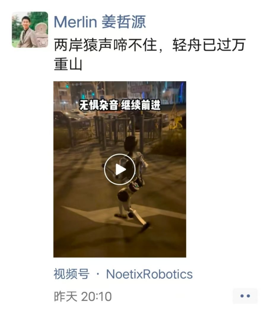 人形机器人有泡沫?朱啸虎“批量退出”,星海图、松延动力创始人接连回应