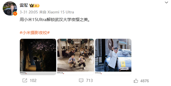 小米雷军的个人IP是一把“双刃剑”,其他企业家不学也罢!