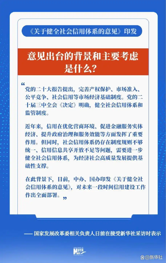 中办、国办印发《关于完善价格治理机制的意见》